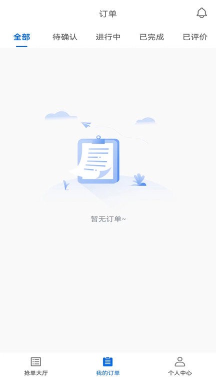 货吊吊司机端app