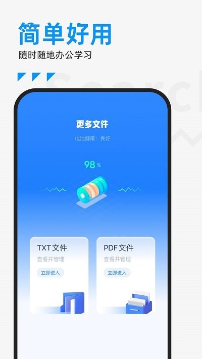 es文件管理器最新版