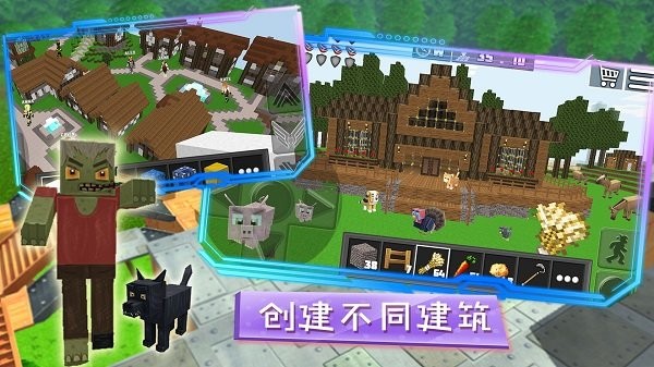 魔幻沙盒岛屿最新版