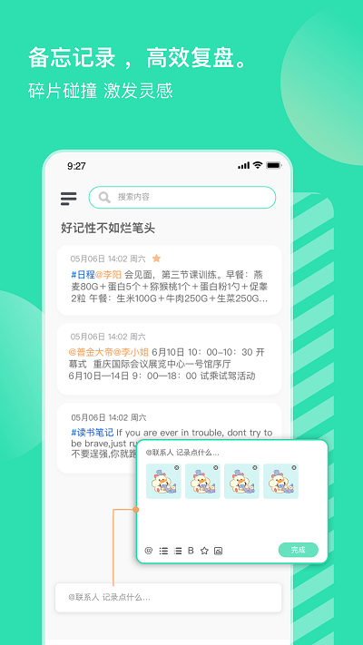 销小白app官方版