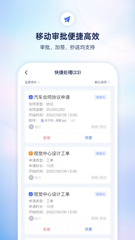 小漾app