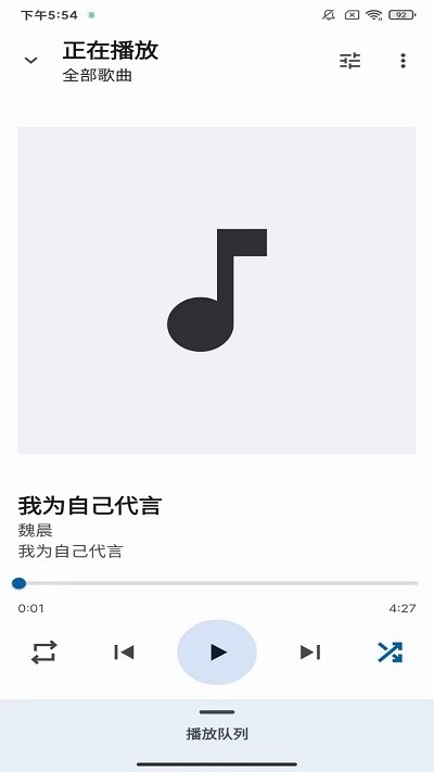 去天蓝白app