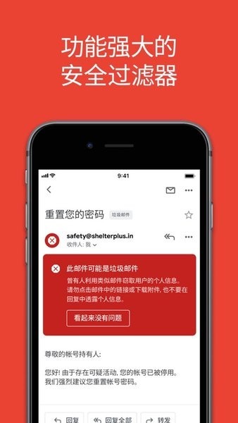 谷歌邮箱google gmail apk