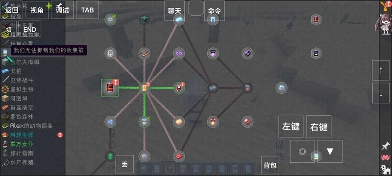 我的世界中世纪生存游戏最新版