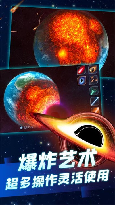 冰封的星球游戏最新版