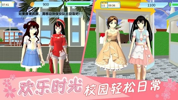 樱花宫廷恋爱模拟最新版