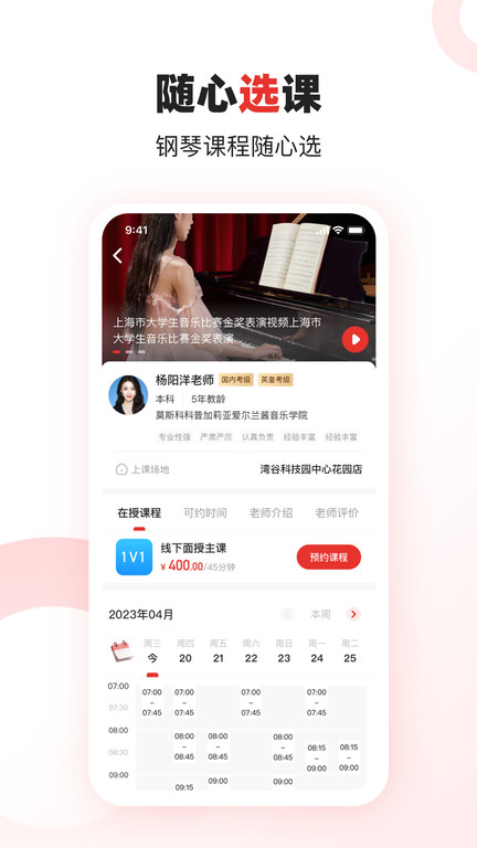 泛德音乐app(更名泛德社区)