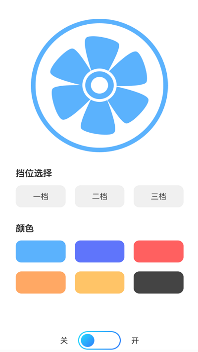 风云来电app