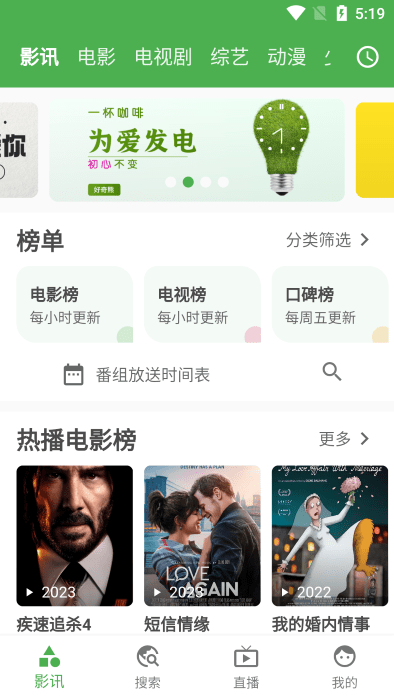 好奇熊app