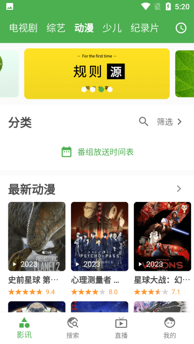 好奇熊app