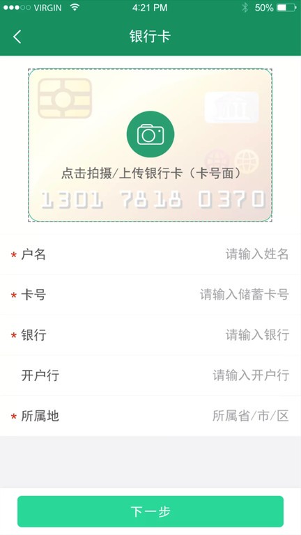 启宏云再生app