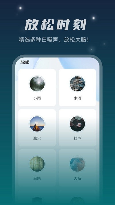 星空文件管家app