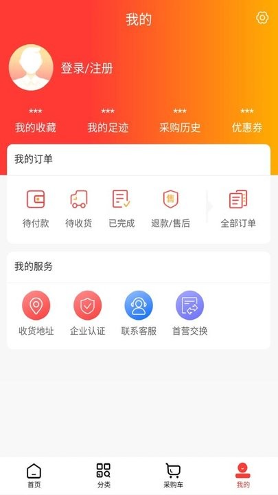 一片天医药APP