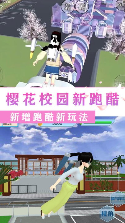 校园闺蜜少女世界最新版