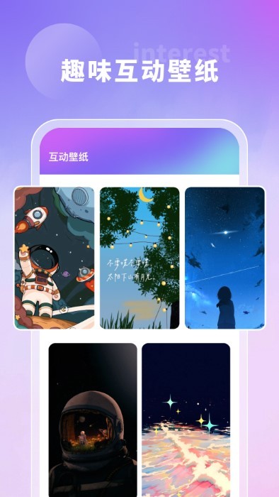 奇幻主题壁纸高清app