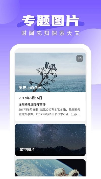 超赞鸭壁纸app