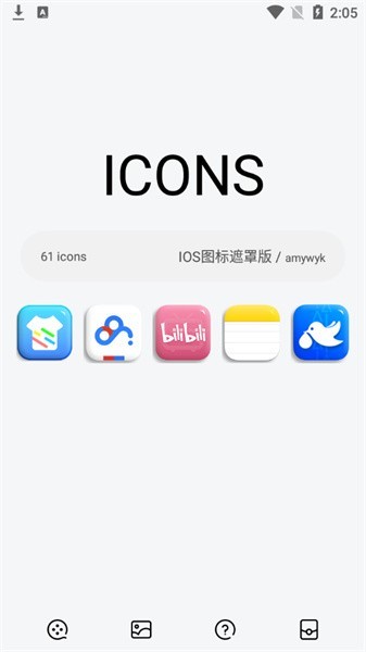 ios图标遮罩版主题