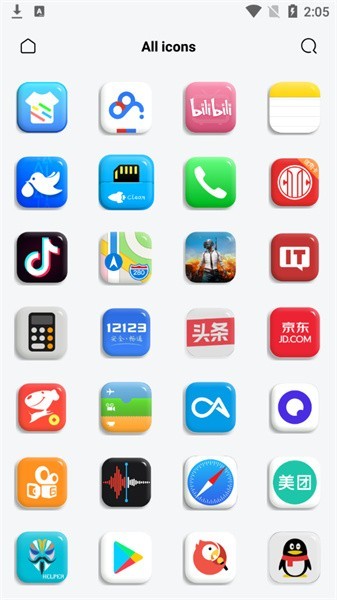 ios图标遮罩版主题