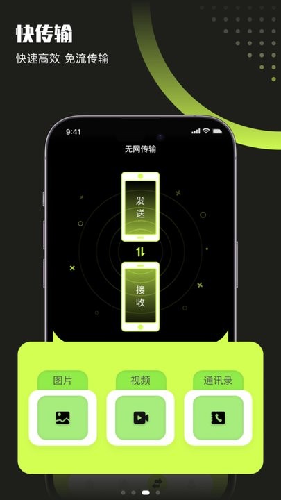 翡翠视频播放器软件最新版