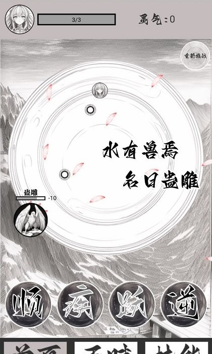 山海了个经app