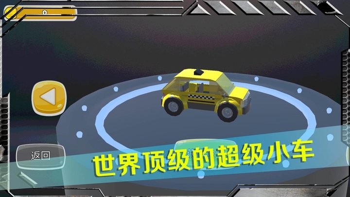 趣味赛车锦标赛最新版