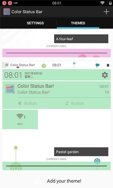 Color Status Bar软件(颜色状态栏)