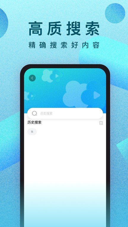 人人视频专业版app