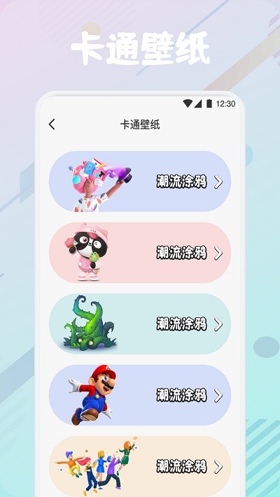 疯狂图库app