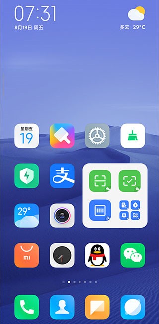 小米系统桌面app