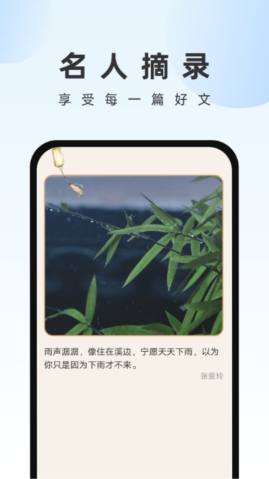 畅快文件管家app