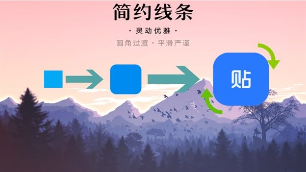 burn图标包app手机版