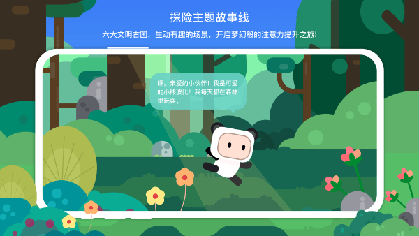 专注欣app