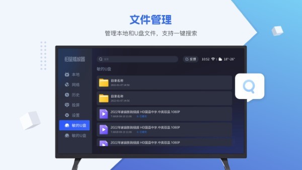 恒星播放器tv新版app