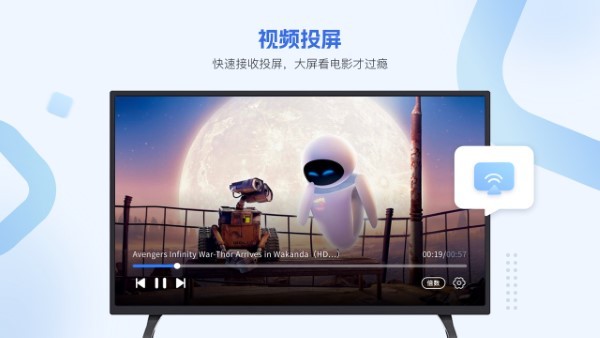 恒星播放器tv新版app