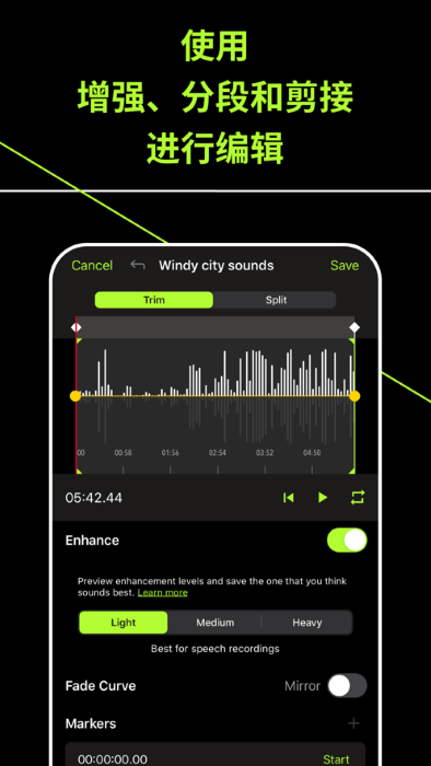 shureplus motiv audio官方版