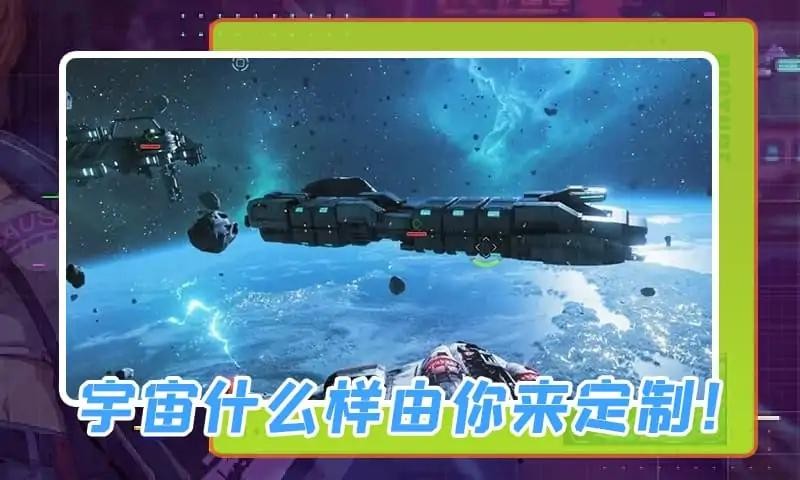 太阳系模拟器最新版(solar system simulator)