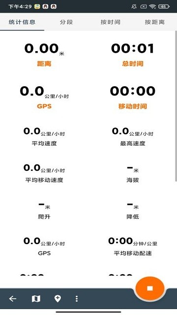 绿色世界官方版app