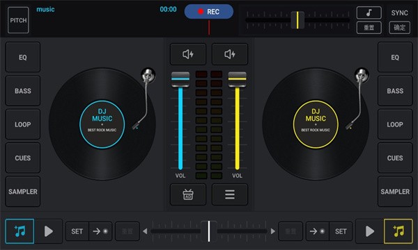 DJ混音器DJMixerapp官方版