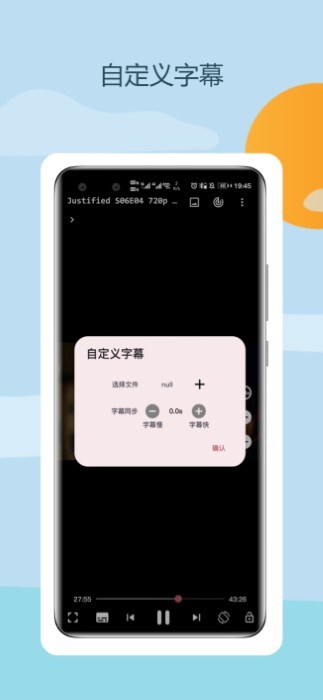 myplayer音乐播放器app