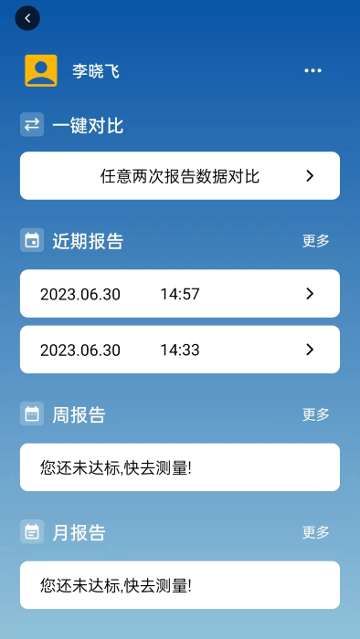 口袋中医app