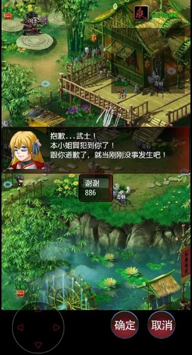 武道三国官方版