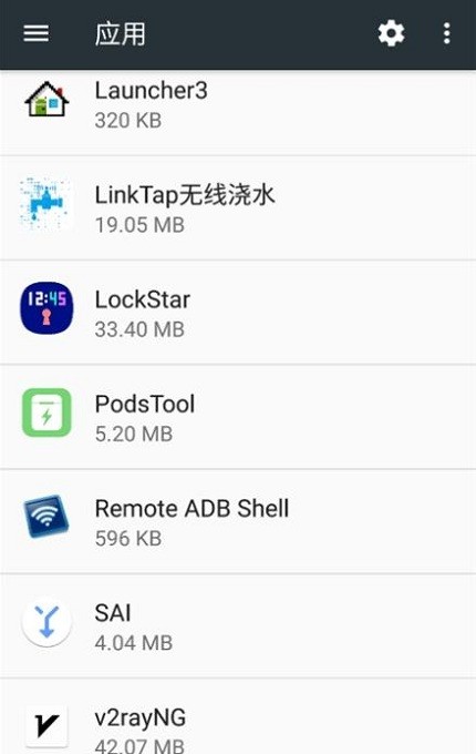 三星lockstar app