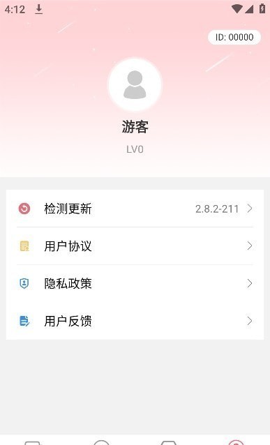 月光短剧app最新版