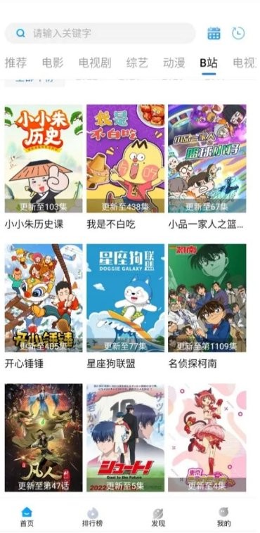 萝卜影院app最新版