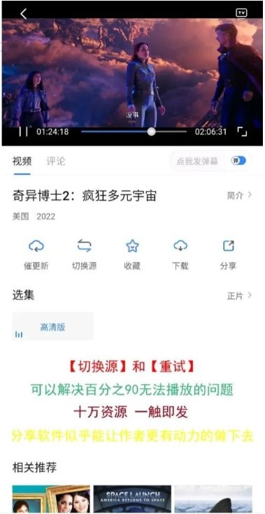 萝卜影院app最新版