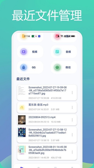 tasker文件管理助手app