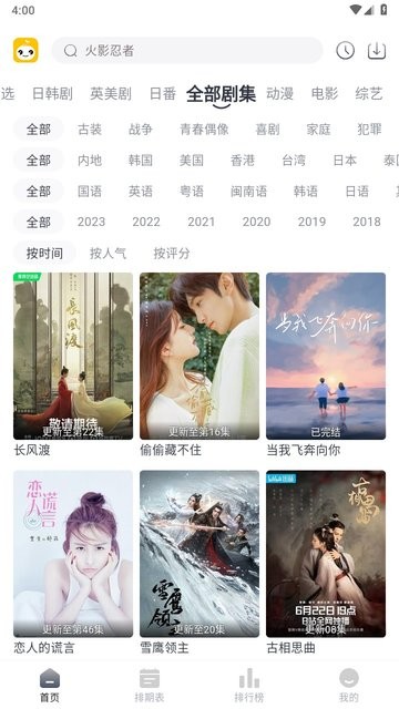 2024豆芽视频纯净版app