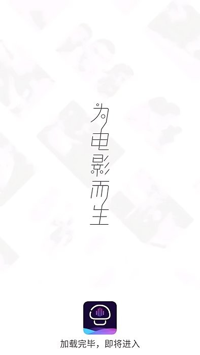 蘑菇影音app