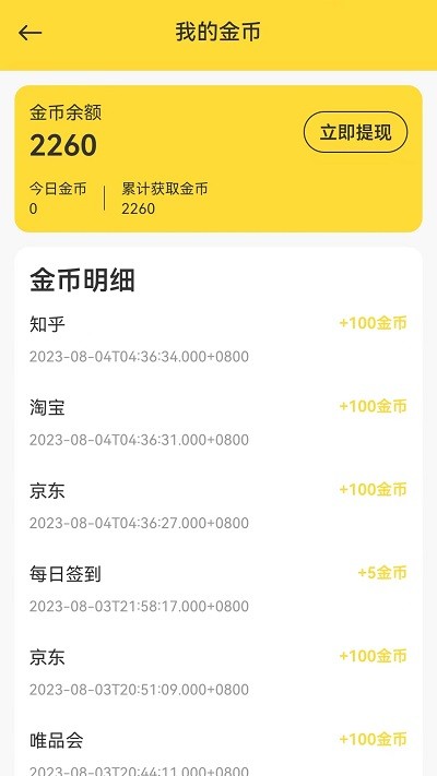 小熊视界app