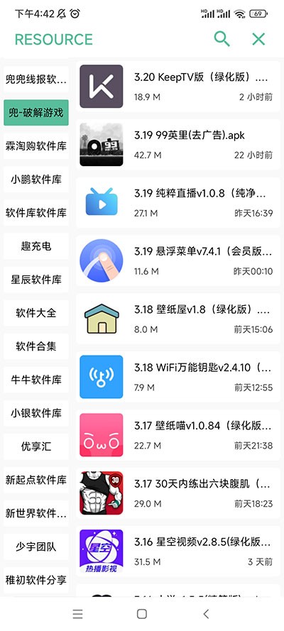 开端app官方最新版本